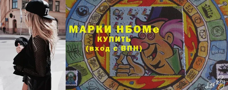 Марки 25I-NBOMe 1,5мг  даркнет официальный сайт  Елизово 